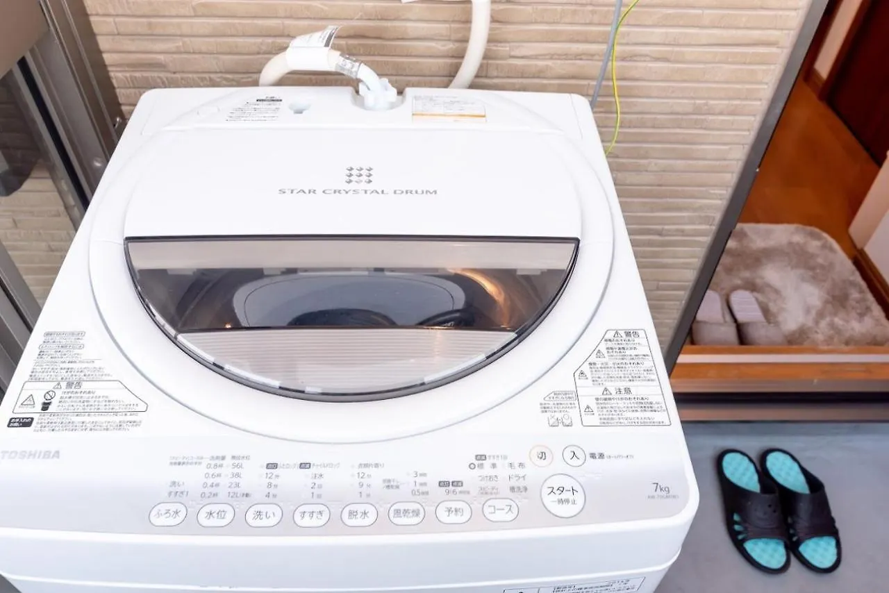 Holiday home Kou / Vacation Stay 5729 Tokyo